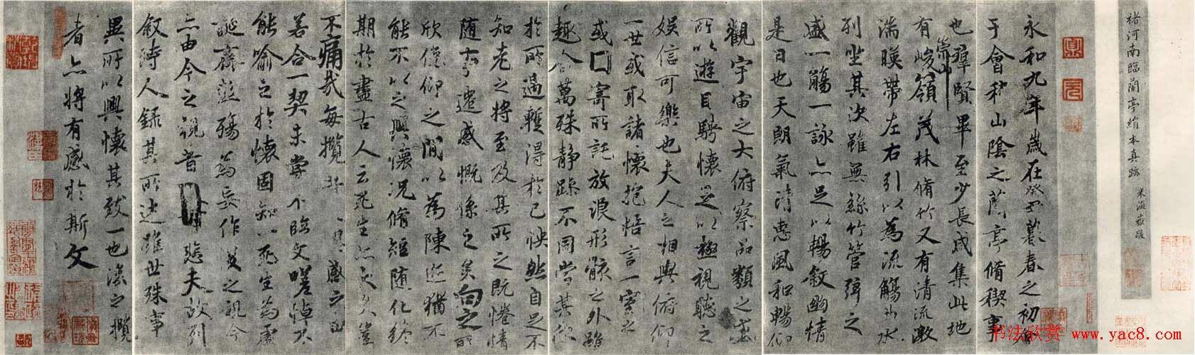他成为楷书四大家，估计也没有异议