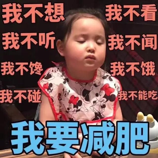 微信表情yoho什么意思