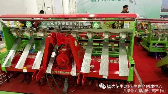 福达花生机械展