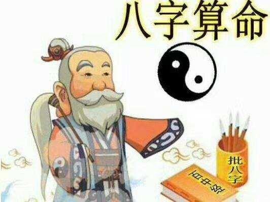 在線算免費算命不知時辰(算命常用古籍)