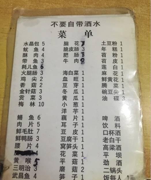 天喜四层火锅:重庆这20个火锅之最，最后一个你绝对吃过！