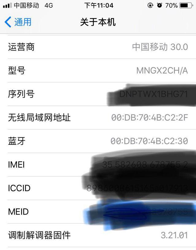 电信全网通手机是什么意思