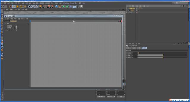C4D知识点——摄像机动画与表达式控制七喜