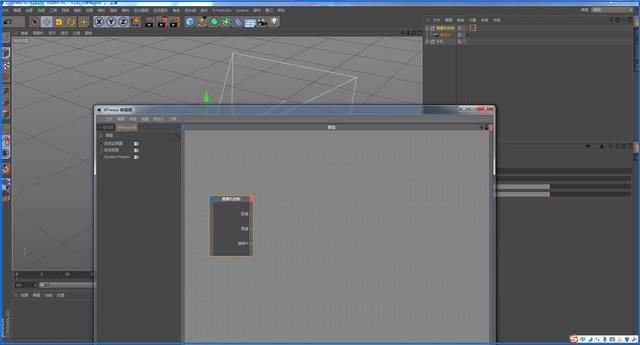 C4D知识点——摄像机动画与表达式控制七喜