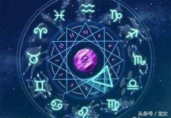 你的灵魂目标是？占星来诉说