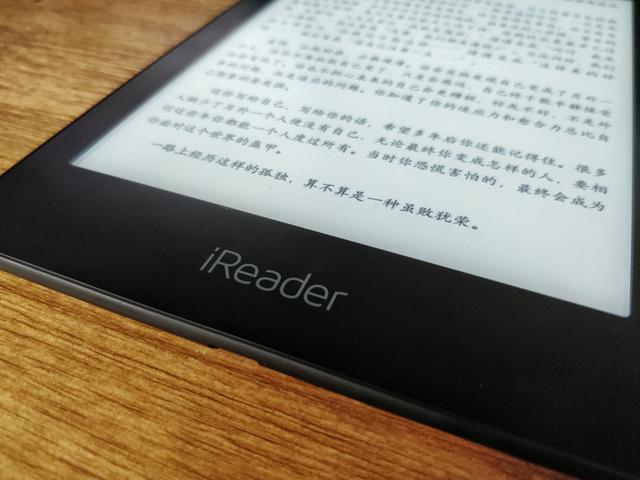 阅见不同 iReader Ocean掌阅电子书阅读器上手体验