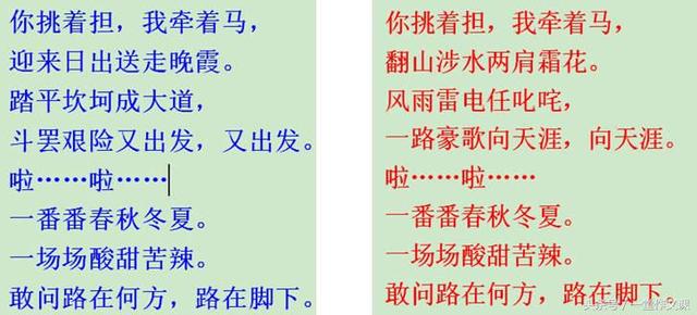 西游记经典《敢问路在何方》告诉你 什么才是老师眼中的好词好句