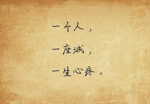 爱错人最难过的说说(错过的人的伤感语录)_手工miao