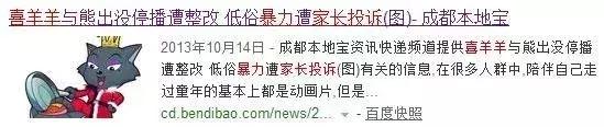 生肖中木马是什么意思