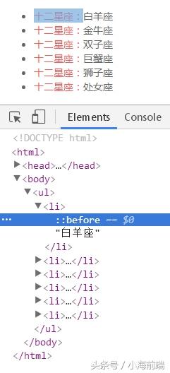 CSS的内容属性，多种可能的取值，让样式设置更加丰富