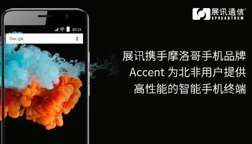 展讯工程师收入