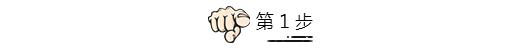 手机充不上电不用找维修师傅 自己就可搞定-第2张图片-9158手机教程网