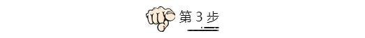 手机充不上电不用找维修师傅 自己就可搞定-第6张图片-9158手机教程网