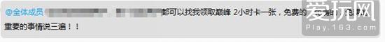 绝地求生辅助试用 最后的疯狂？《绝地求生》外挂降价并免费赠送试用