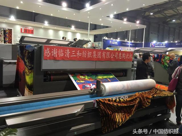 机械展2017上海