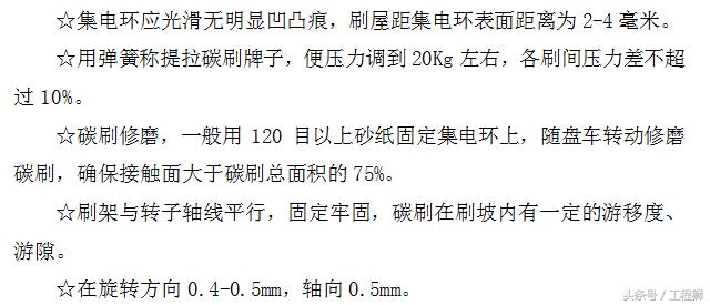 加压过滤机进气门调节