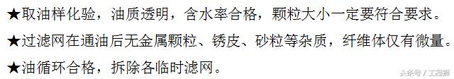 加压过滤机进气门调节