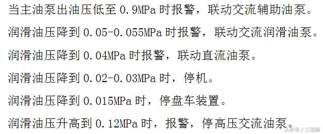 加压过滤机进气门调节