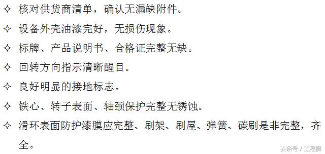加压过滤机进气门调节