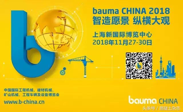 2018年泰国沥青机械展