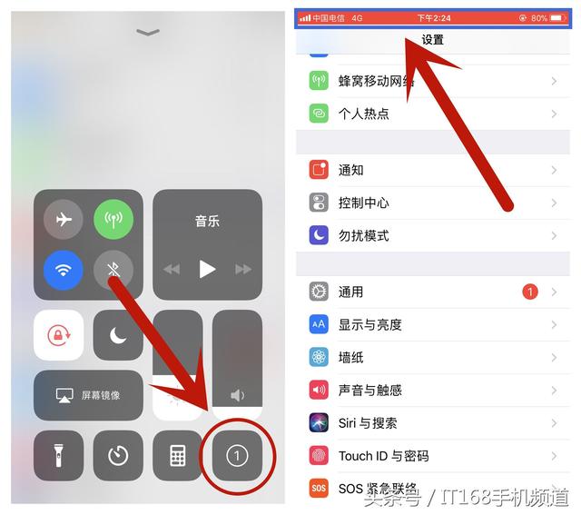 被安卓用户嘲笑了这么久，苹果手机终于可以录屏了！-第3张图片-9158手机教程网