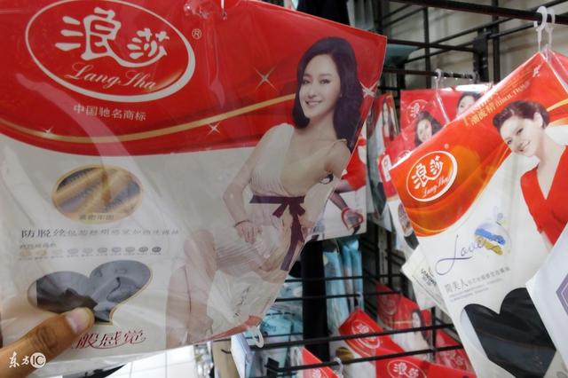 浪莎股票为什么连续跌停