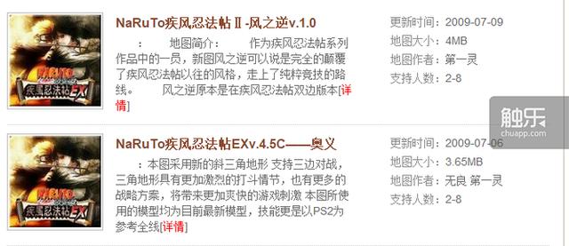 那些年，他们用过的《魔兽争霸3》地图编辑器