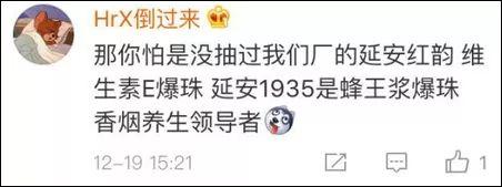 蓝莓爆珠香烟(爆珠香烟之王)