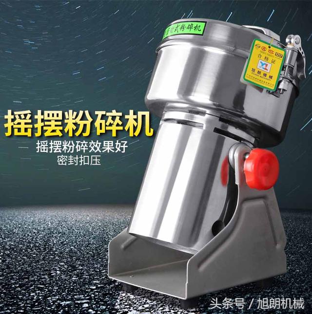 家用哪一款小型破碎机比较好的简单介绍