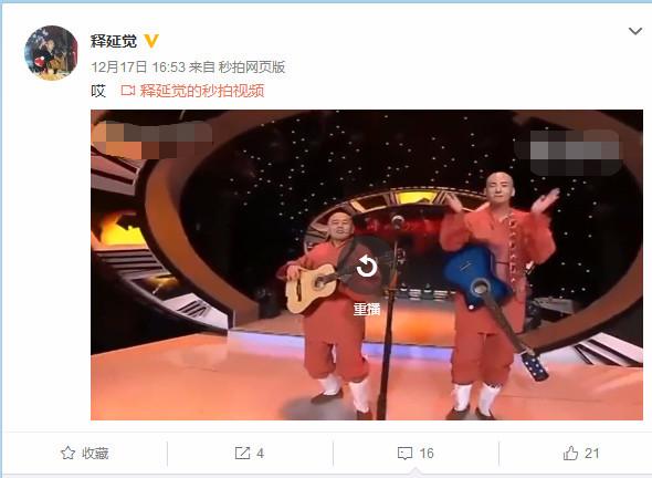 金刚腿铁头功