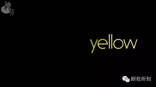 yellow黄色怎么写「yellow歌曲歌词」