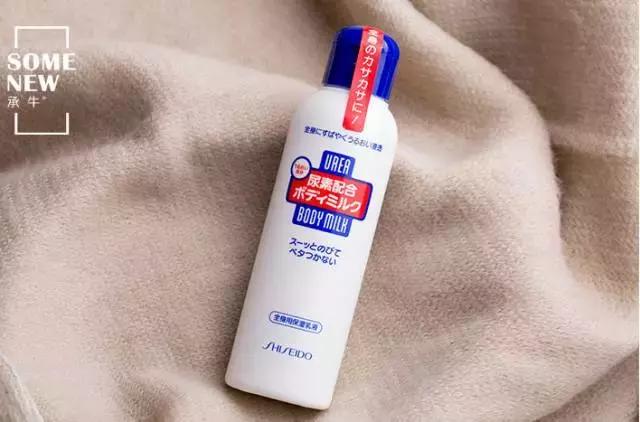 木瓜身体乳包装