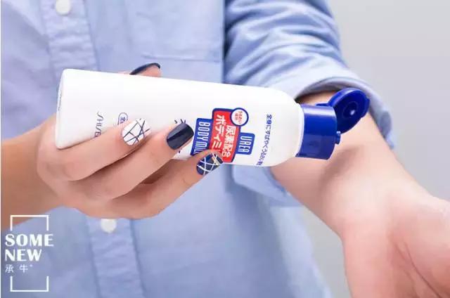 木瓜身体乳包装