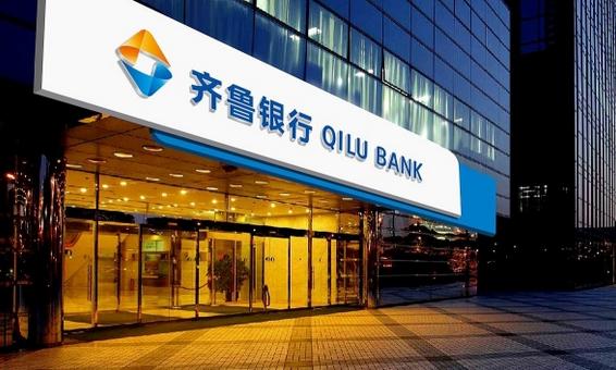 齐鲁银行发行股票「新三板齐鲁银行涨90倍」