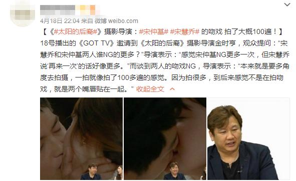 「最新」太阳的后裔徐大荣跳舞(太阳的后裔徐大荣跳舞视频)