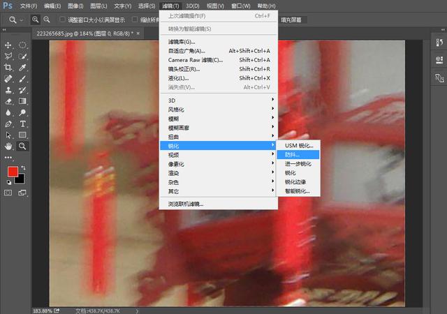 如何将运动模糊或手抖拍摄模糊照片变清晰？（PS、AE和C4D基础）