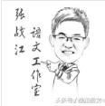 舒组词