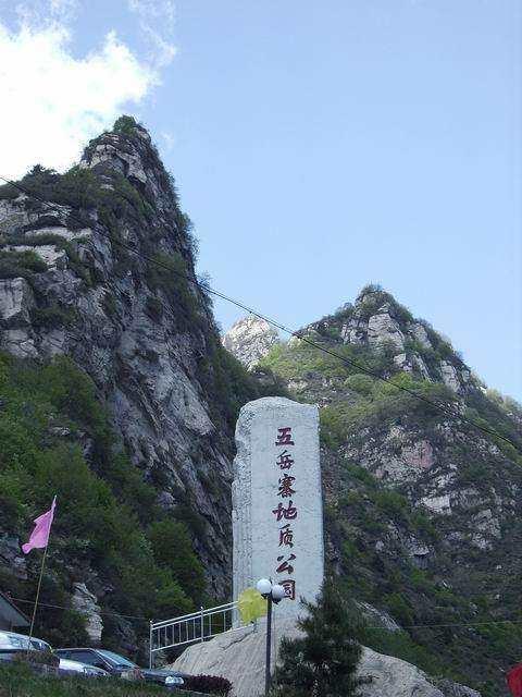 绝地求生轻体辅助仙鹤 河北灵寿县—-因古代产灵寿木得名，中山国曾在此建都