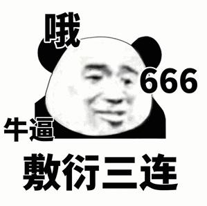 连微信“跳一跳”都有外挂了有人靠脚本和代练刷到了10000分