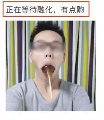 为什么灯泡进嘴拿不出来