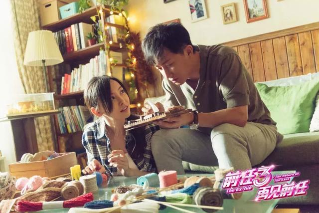 前任3再见前任评价:《前任3：再见前任》：爱情是一场你情我愿的超感运动