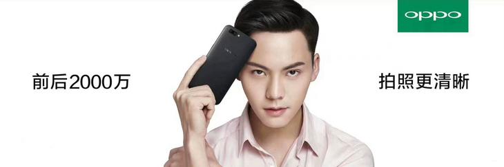 OPPO2017ڹ˾ʲôСո
