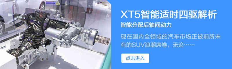凯迪拉克xt5的油箱是多少升的(凯迪拉克xt5油箱每格多少升)