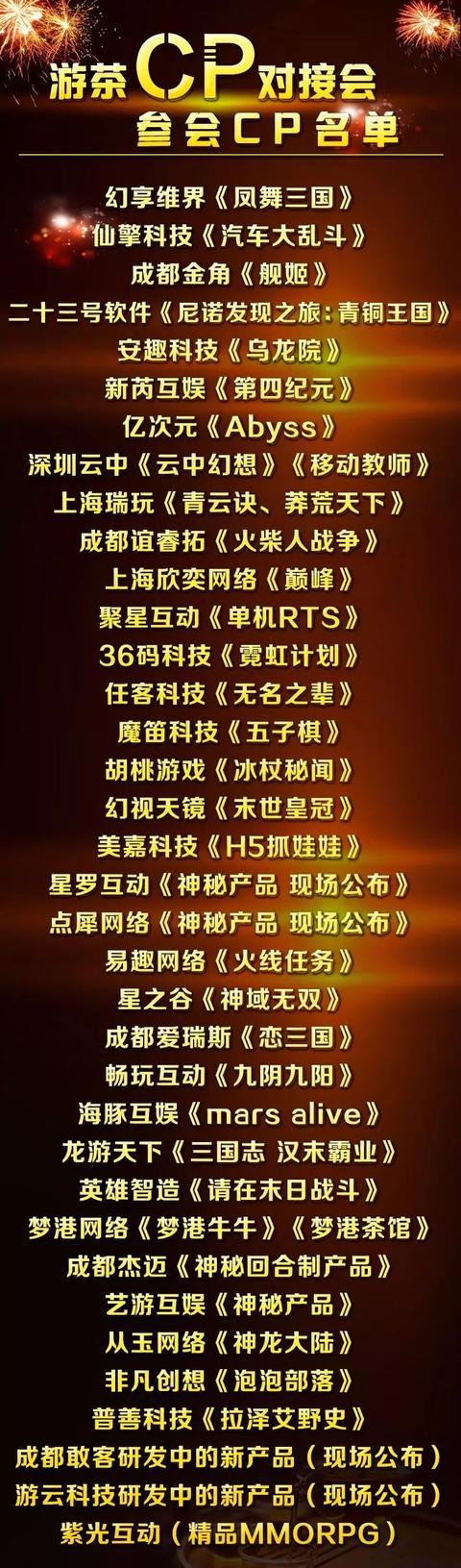 杭州展腾装饰工程有限公