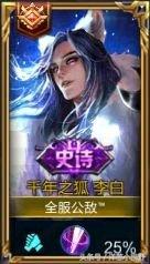 王者荣耀网名带点骚气