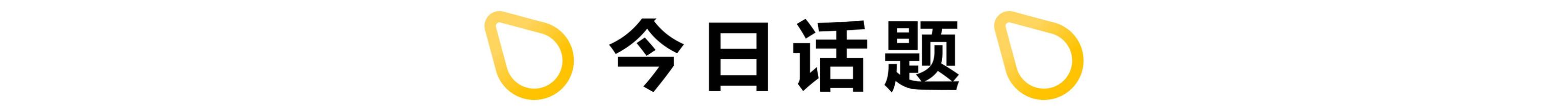 第三届上海国际橡塑胶及包装机械展