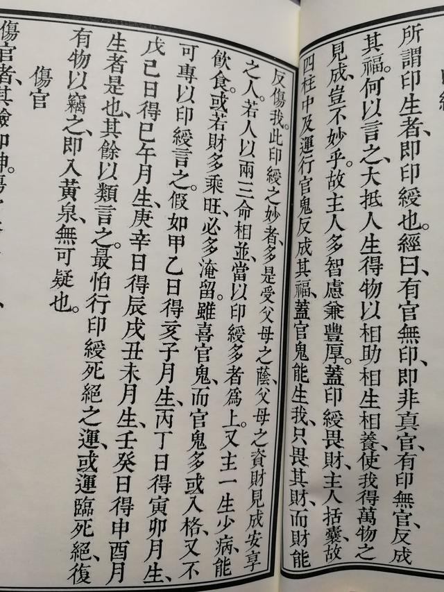 杂气正财格(杂气正财格男) - 天星聚