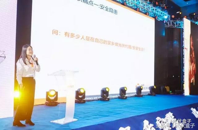 2018光伏工程展