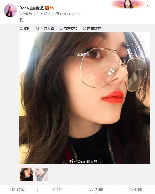 迪丽热巴侧脸鼻子（迪丽热巴侧脸鼻子高）