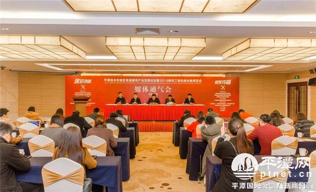 中国平潭首届工程机械展